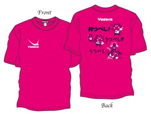 打つべし！うつべし！！Tシャツピンク