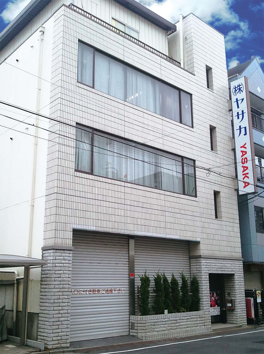 株式会社ヤサカ　東京本社