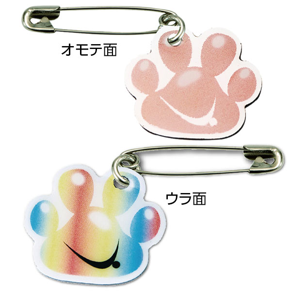 ゼッケンピン肉球R2
